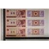 Image 2 : 6-CHINESE BILLS: 3-1990-1 YUAN NOTES-2 CONSECUTIVE