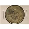 Image 1 : 1966 CANADA SILVER 50 CENTS .3000 OZ. ASW TONED