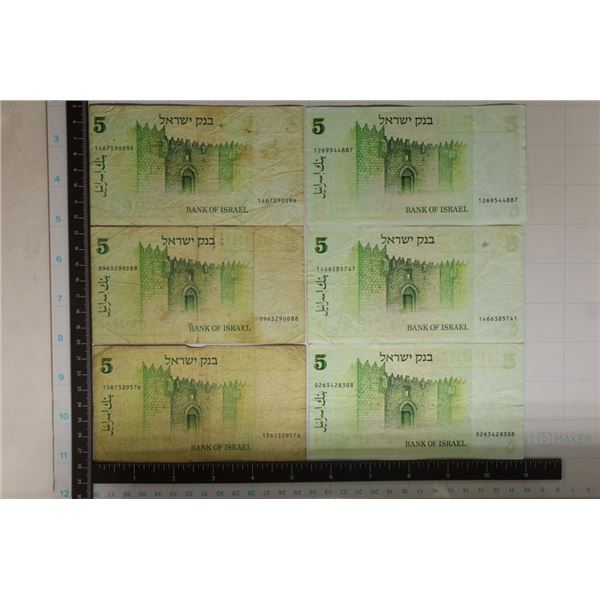 6-1978 ISRAEL FIVE LIROT (POUNDS) BANKNOTES
