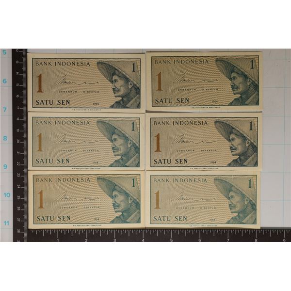 6-CRISP UNC INDONESIA 1 SEN BILLS