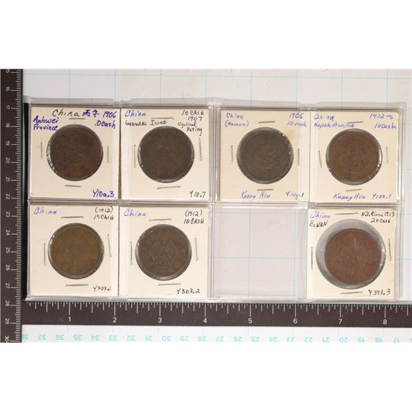 7 EARLY CHINESE 10 & 20 CASH COINS: ANHWEI