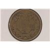 Image 2 : 1858 FLYING EAGLE CENT