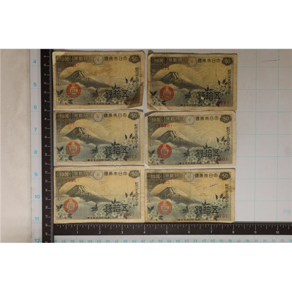 6-CIRCA 1938 JAPANESE 50 SEN BANKNOTES
