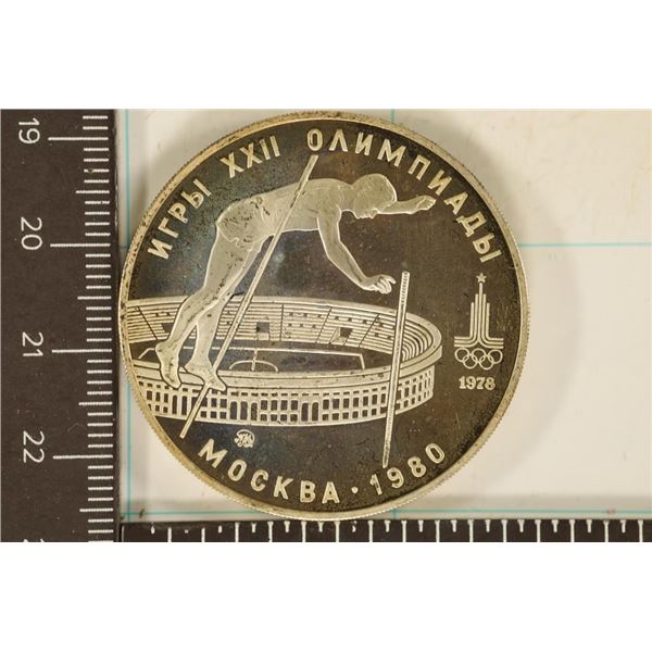 1980 RUSSIA SILVER 10 RUBLE OLYMPIC COIN PF WITH