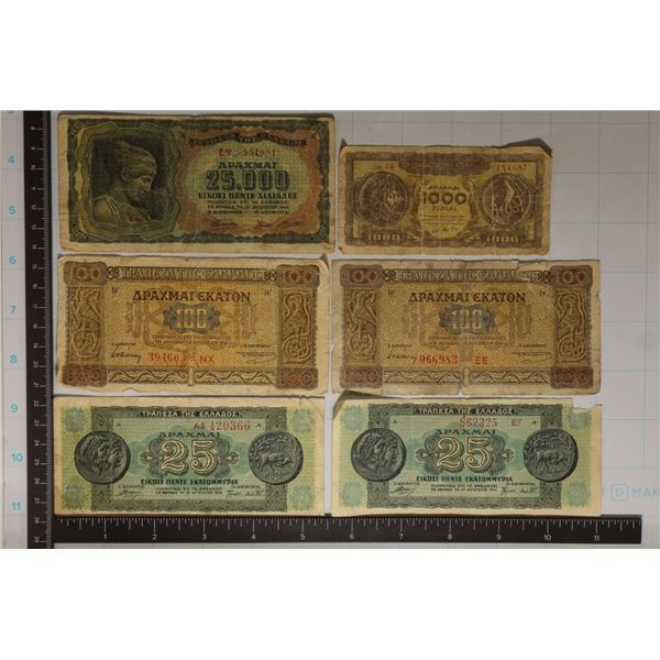 6-ASSORTED GREECE BILLS: 2-25 DRACHMAI, 2-100