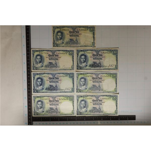 6-THAI 1 BAHT BILLS TYPE 9 FROM THE 5TH SERIES