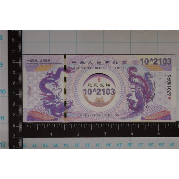 1 SEPTINGENTILLION CHINESE DRAGON & PHOENIX