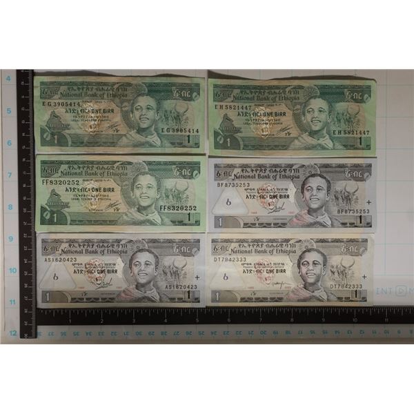 6-ETHIOPIA BILLS: ALL ARE 1 BIRR: 2-1989, 1-1995