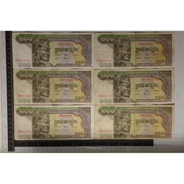 6-CAMBODIA 100 RIEL BILLS