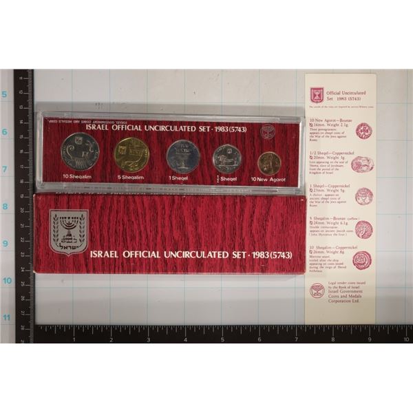 1983 ISRAEL OFFICIAL UNC SET IN BOX WITH PAPERWORK