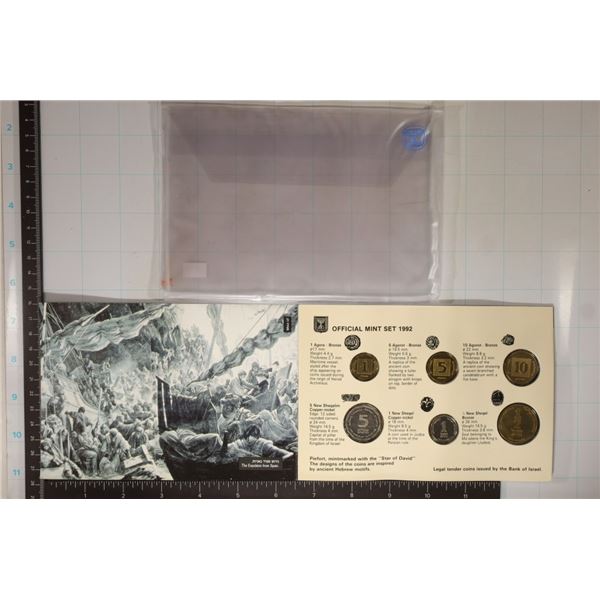 1992 PIEFORT ISRAEL OFFICIAL MINT SET WITH 6 COINS