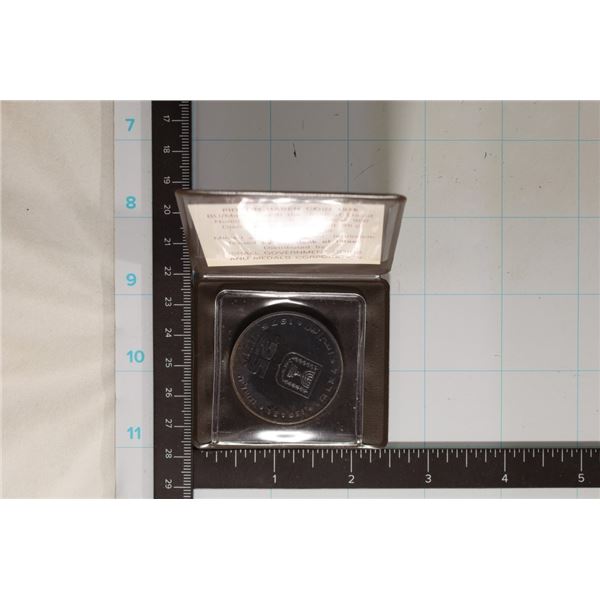 1975 ISRAEL PIDYON HABEN COIN .9 SILVER 25 LIRE