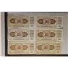 Image 2 : 6-YUGOSLAVIA 10 DINARA BILLS