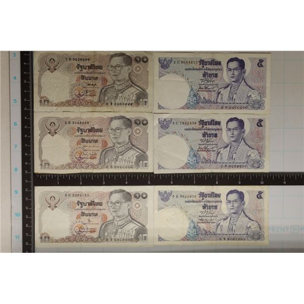6-THAAILAND BILLS: 3-5 BAHT & 3-10 BAHT