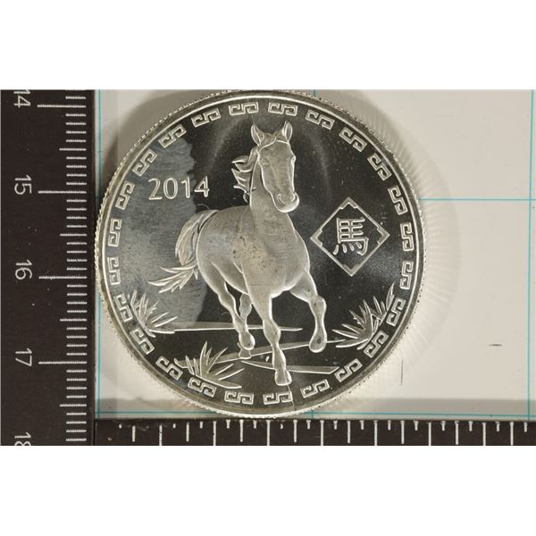2014 1 TROY OZ .999 FINE SILVER UNC ROUND YEAR OF