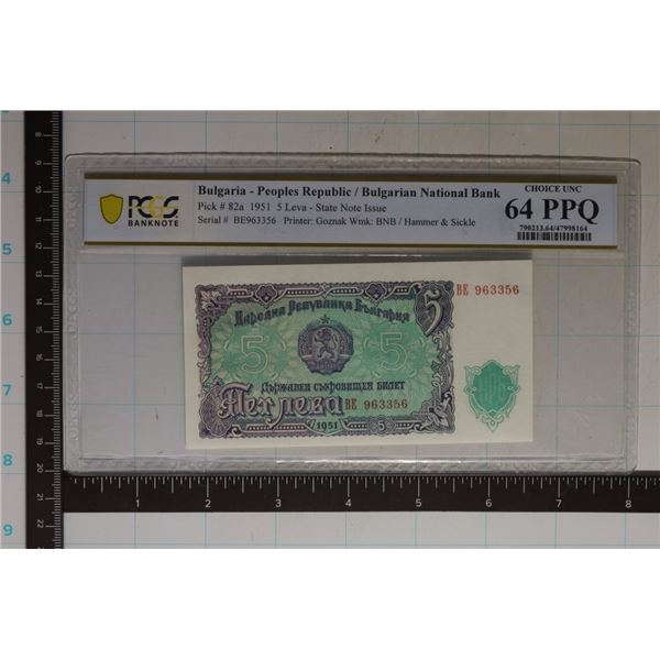 PCGS CHOICE UNC 64 PPQ BULGARIA 5 LEVA BILL