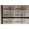 Image 2 : 6-BULGARIA BILLS: 4-1991-20 LEVA & 2-1992-50 LEVA