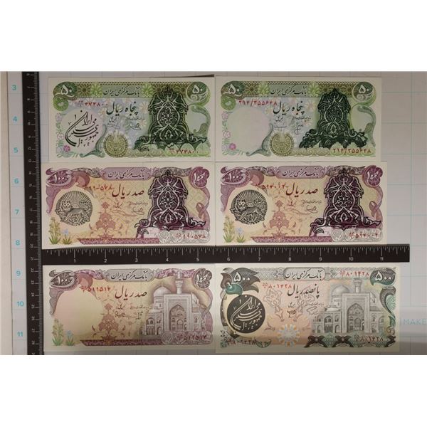 6 IRAN BANK BILLS CRISP UNC: 2-50 RIALS, 3-100