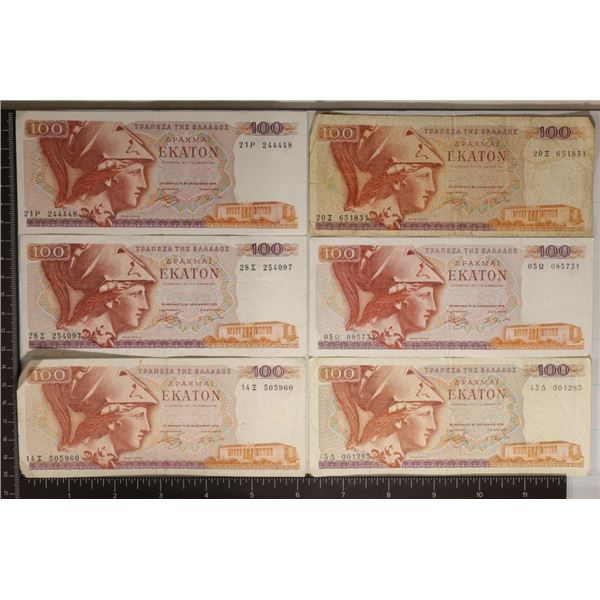 6-GREEK 100 DRACHMA BILLS