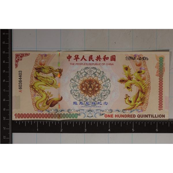 DRAGON & PHOENIX CHINA 100 QUINTILLION