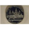 Image 1 : 1980 RUSSIA SILVER 5 RUBLES PROOF OLYMPIC COIN