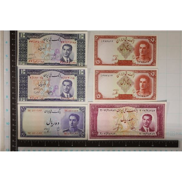 6-CRISP UNC IRAN BILLS: 5-5 RIALS, 3-10 RIALS &