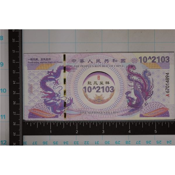 PEOPLES BANK OF CHINA 1 SEPTINGENTILLION