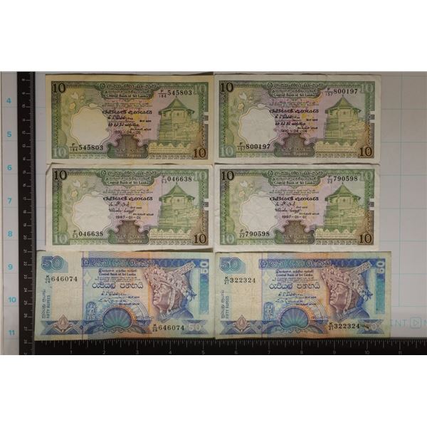 6-SRI LANKA BILLS: 4-10 RUPEE & 2-50 RUPEE'S