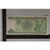 Image 1 : 2001 CRISP UNC CUBA FIVE PESO BILL  "MACEO"