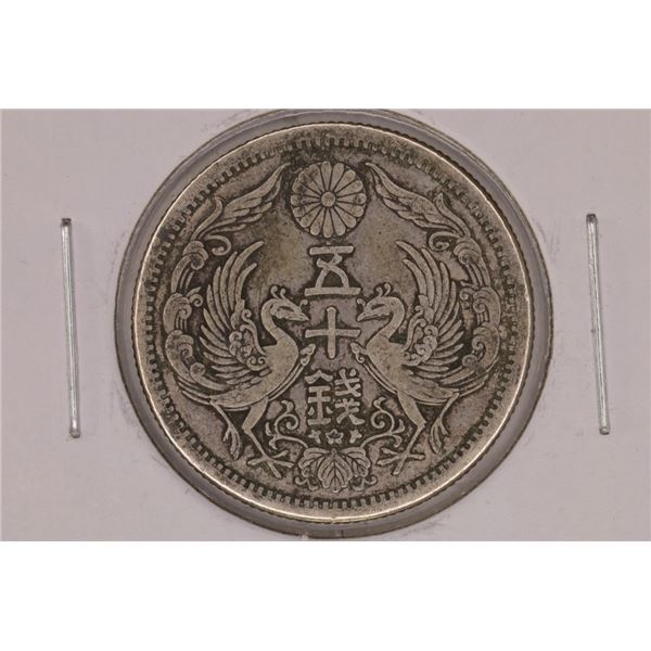 1924 JAPAN SILVER 50 SEN .1682 OZ. ASW
