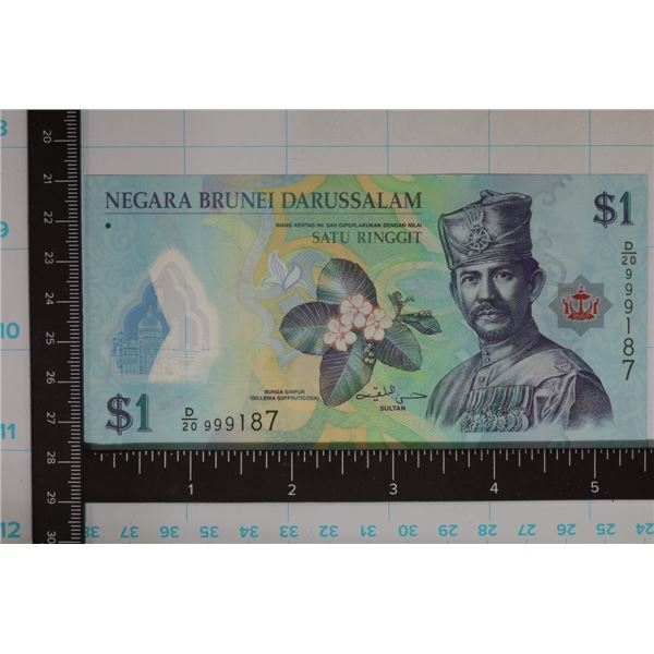 2011 NEGARA BRUNEI $1 CRISP UNC COLORIZED BILL