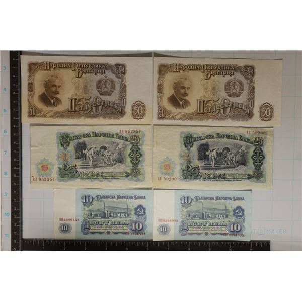 6-BULGARIA BILLS: 2-10 LEVA CRISP, 2-25 LEVA &