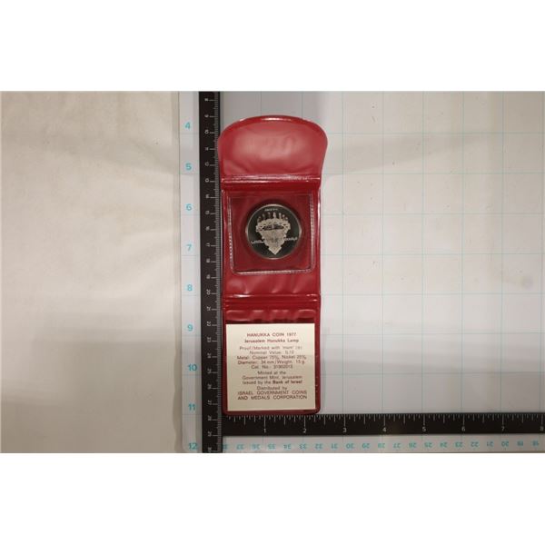 1977 ISRAEL 10 LIROT PROOF COIN. JERUSALEM