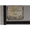 Image 1 : 1793 FRENCH 50 SOL ASSIGNAT NOTE ISSUED DURING