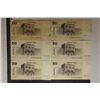 Image 2 : 6-1978 ISRAEL 50 OLD SHEQALIM BILLS: ONE NOTE