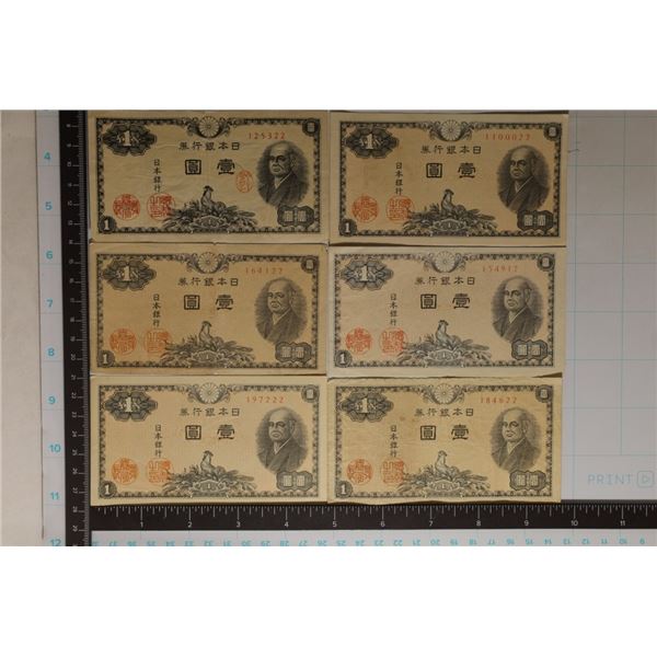 6-JAPANESE 1 YEN BANKNOTES CIRCA 1940'S