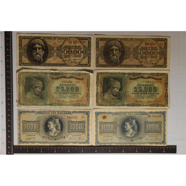 6-GREEK BILLS: 2-1942-1000 DRACHMAI, 2-1943-