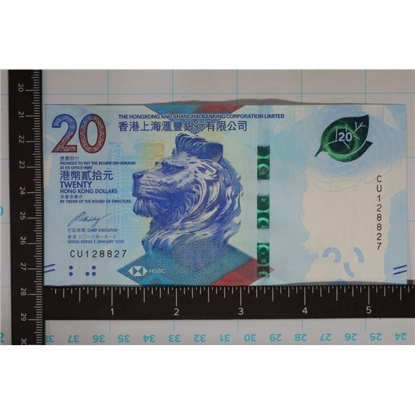 2018 HONG KONG CRISP UNC $20 COLORIZED CRISP UNC