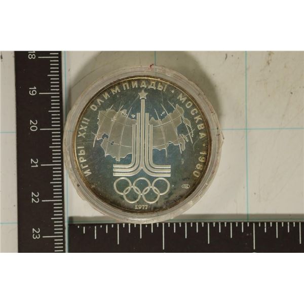 1977 RUSSIA SILVER PF $10 COIN .9636 OZ. ASW