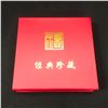 Image 2 : CHINESE ZODIAC COIN SET
