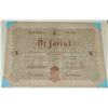 Image 23 : #50  Rare Hungarian 1848 - 1852 Forint Bill Money