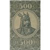 Image 18 : #51 Hungarian Paper Money Collection 1920 - 1923