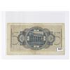 Image 2 : #107 Germany 1940  5 Reichsmark Banknote