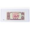 Image 2 : #133 1968 Laos 50 Kip  Banknote Paper Money