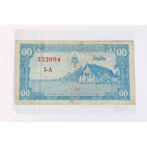 #134 1957 Laos 10 Kip Banknote Paper Money