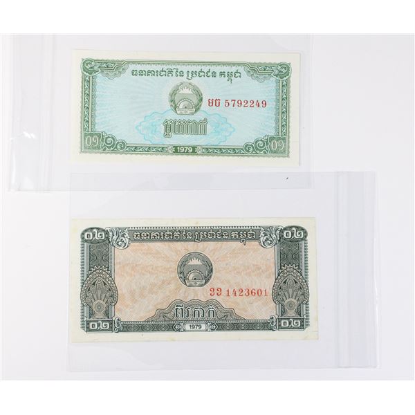 #135 1979 1 & 2 Kak Cambodia Puppet Government