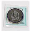 Image 2 : #355 2017 COLEMAN ALBERTA PROVINCIAL POLICE COIN