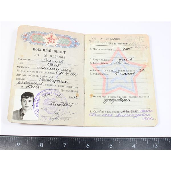 #604 USSR CCCP COMMUNIST RUSSIAN MILITARY ID 1985