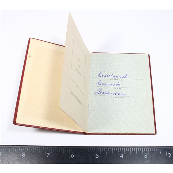 #605 USSR CCCP COMMUNIST RUSSIAN MEDAL BOOK 1979