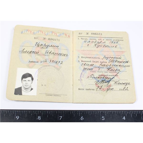 #606 USSR CCCP COMMUNIST RUSSIAN MILITARY ID  1982